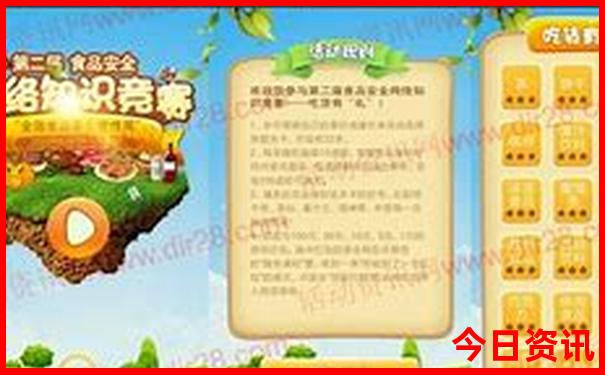 四明山避暑哪里最好